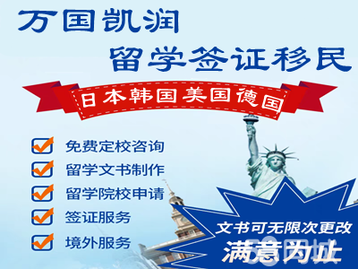 開啟國際視野之旅 鞍山地區(qū)美國游學咨詢服務(wù)全解析