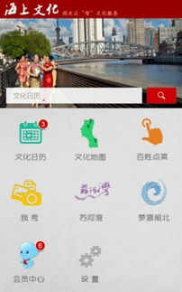 上?；ヂ摼W軟件集團 驅動智慧未來的互聯網信息服務領航者